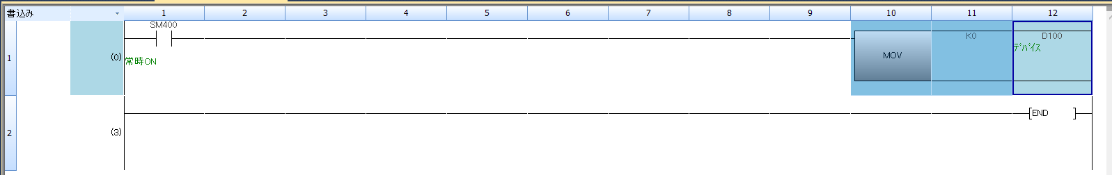 GX-Works3_Enter-device-comment-005