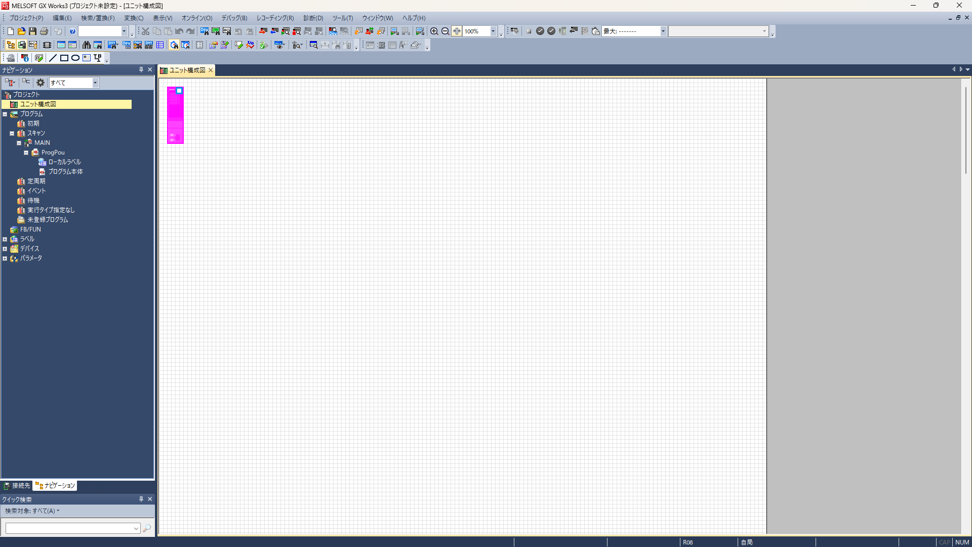 新規プロジェクト作成