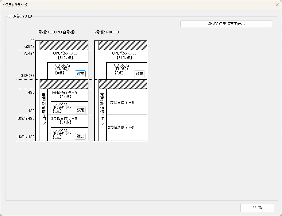 リフレッシュ設定ウィンドウ