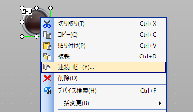 ｵｾﾛ-GOT-連続ｺﾋﾟｰ001