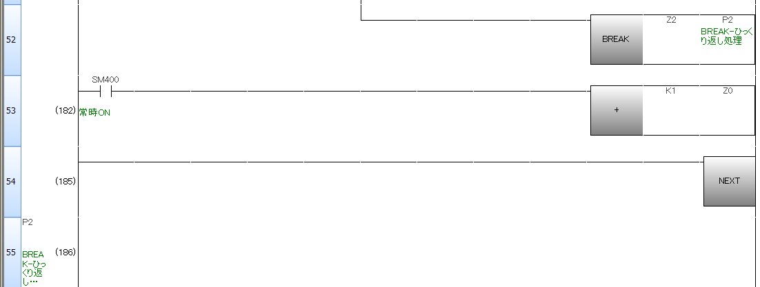ｵｾﾛ-PLC-ひっくり返し処理002
