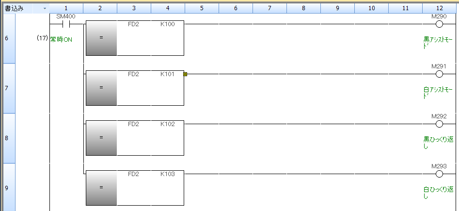 ｵｾﾛ-PLC-サブルーチン002