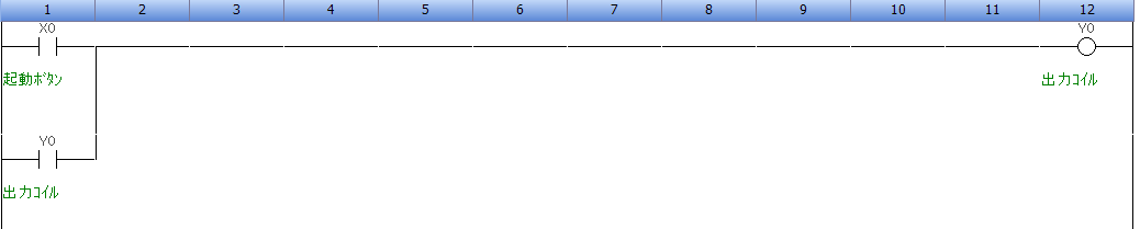 自己保持回路 補助接点追加ラダー図
