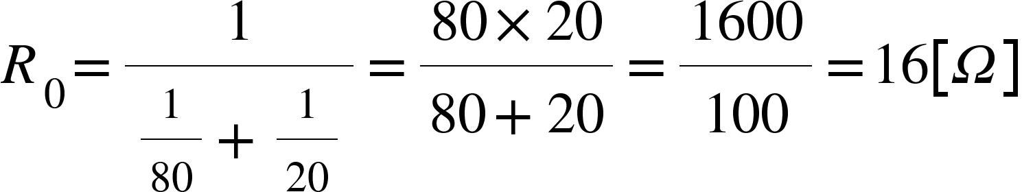 並列接続-例題1-計算式