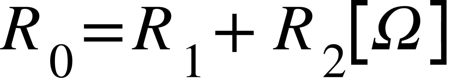 直列接続-計算式