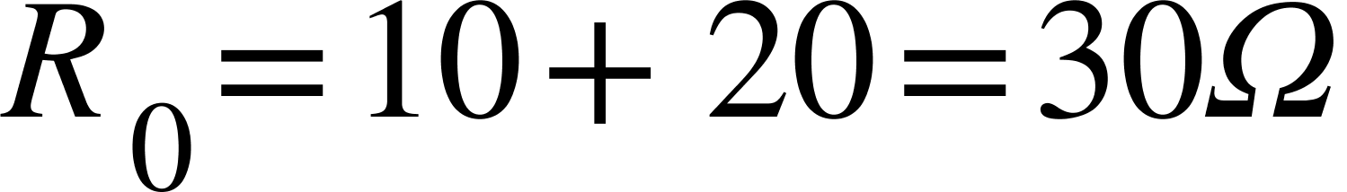 直列接続-例題-計算式