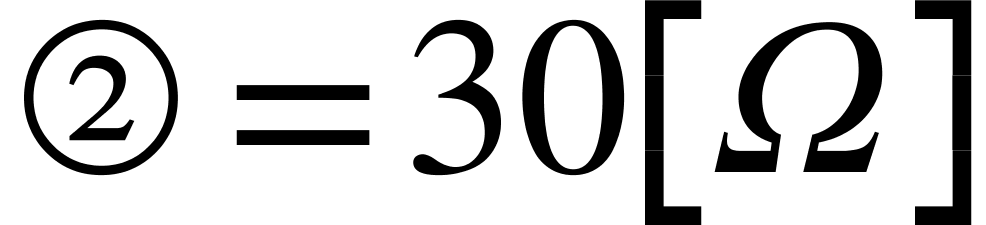 直並列接続-計算方法002