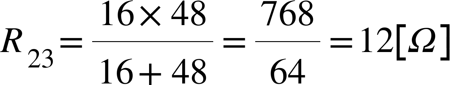 応用問題1-計算式001