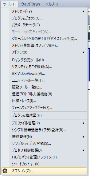 GX-Works3_Enter-device-comment-002
