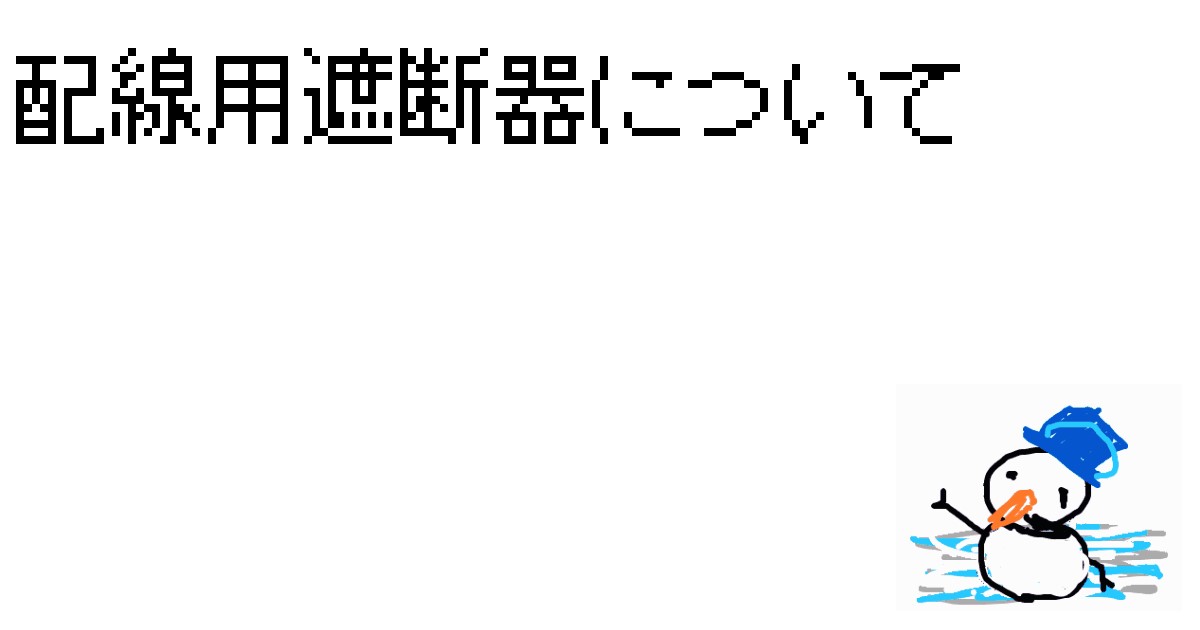 ｻﾑﾈｲﾙ